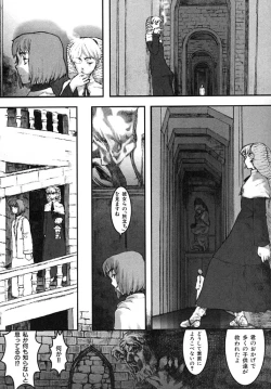 Page 41 of Load of Trash