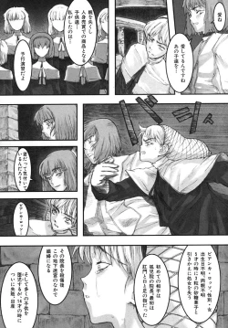 Page 43 of Load of Trash