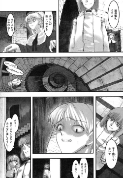 Page 46 of Load of Trash