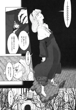 Page 55 of Load of Trash