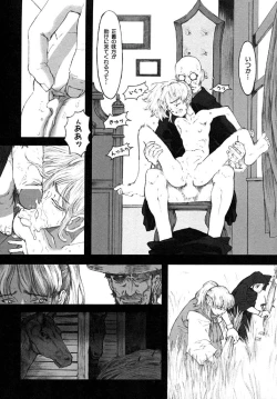 Page 56 of Load of Trash