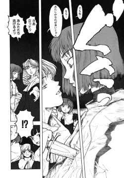 Page 59 of Load of Trash