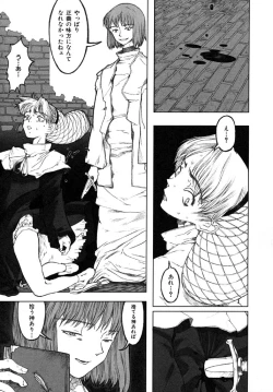 Page 60 of Load of Trash