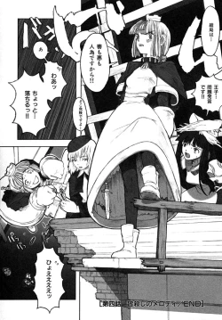 Page 62 of Load of Trash