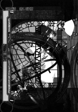 Page 64 of Load of Trash