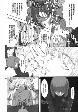 Page 77 of Load of Trash