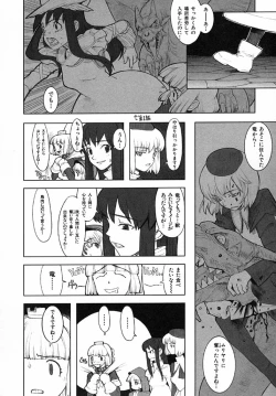 Page 87 of Load of Trash