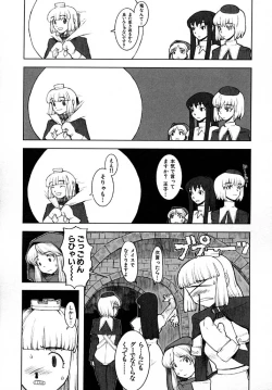 Page 88 of Load of Trash