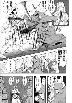 Page 90 of Load of Trash