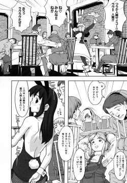 Page 99 of Load of Trash