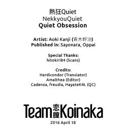 Page 21 of Nekkyou Quiet | Quiet Obsession