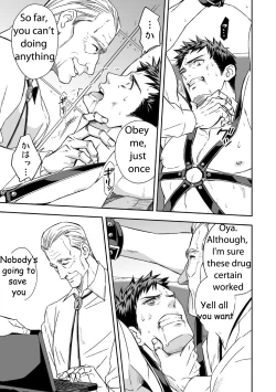 Page 23 of Chika Teien | Underground Garden