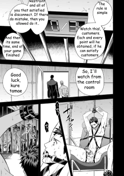 Page 36 of Chika Teien | Underground Garden