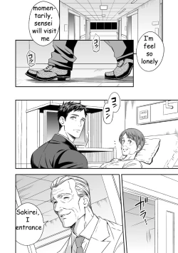 Page 5 of Chika Teien | Underground Garden