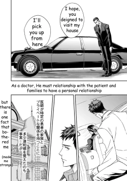 Page 9 of Chika Teien | Underground Garden