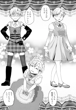 Page 13 of Ore ga Nyotaika shitara Kanojo ga Do-S ni natta Ken ni Tsuite