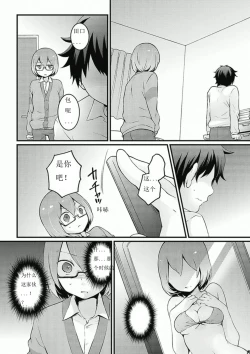 Page 30 of Totsuzen onnanoko ni nattanode, ore no oppai monde mimasen ka? 7