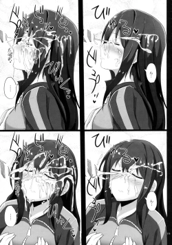 Page 14 of FetiSitu Shiburin