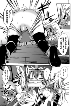 Page 39 of 2D Comic Magazine Yuri Ninshin Vol. 1