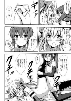 Page 46 of 2D Comic Magazine Yuri Ninshin Vol. 1