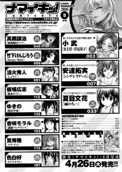 Page 21 of Netoraserare Ch. 25