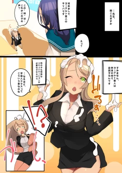 Page 20 of Microne Magazine Vol. 34