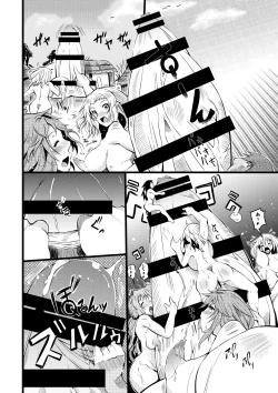 Page 44 of Microne Magazine Vol. 34