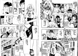 Page 28 of Tengoku Chuubou e Youkoso - Heaven's Kitchen | 歡迎光臨天國廚房