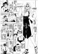 Page 2 of Tengoku Chuubou e Youkoso - Heaven's Kitchen | 歡迎光臨天國廚房