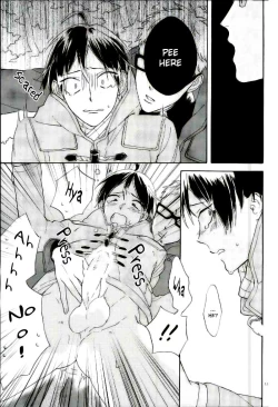 Page 12 of Tsukishima Kei no Bonnou | The suffering of Tsukishima Kei