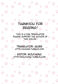 Page 24 of Tsukishima Kei no Bonnou | The suffering of Tsukishima Kei