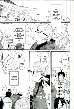 Page 2 of Tsukishima Kei no Bonnou | The suffering of Tsukishima Kei