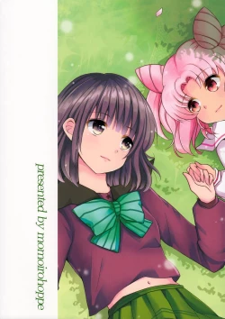 Page 22 of Yume kara Samete mo Soba ni Ite | Stay By Me When I Wake From This Dream