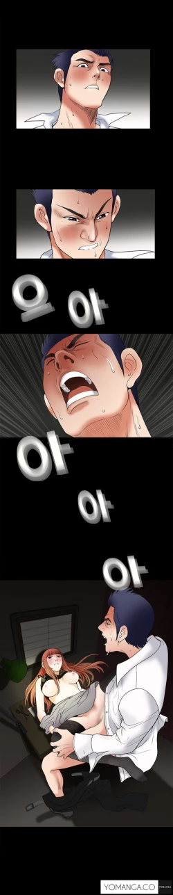 Page 127 of Seduction Ch.1-23