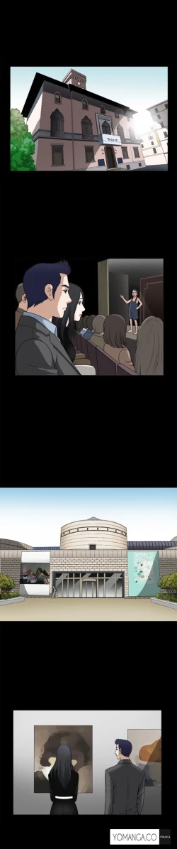 Page 308 of Seduction Ch.1-23