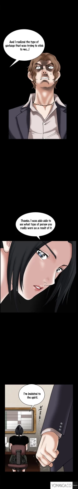 Page 554 of Seduction Ch.1-23