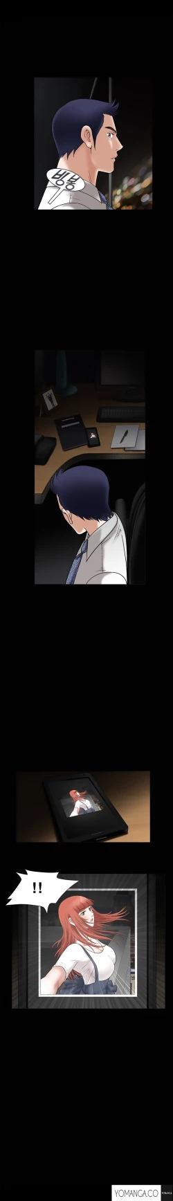 Page 570 of Seduction Ch.1-23