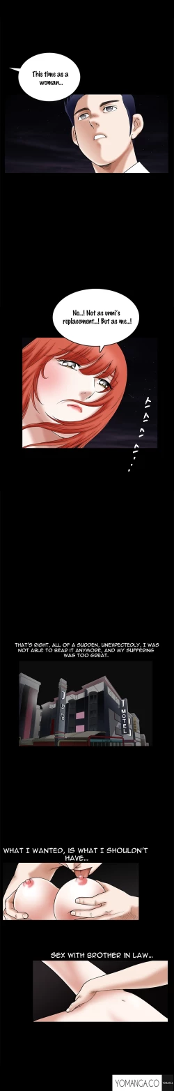 Page 581 of Seduction Ch.1-23