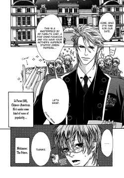 Page 4 of Oujisama no Boku