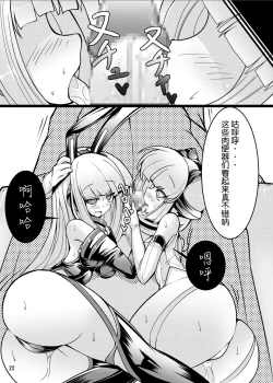 Page 21 of Neko no Eroi Hon