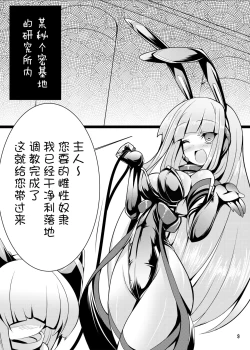 Page 8 of Neko no Eroi Hon