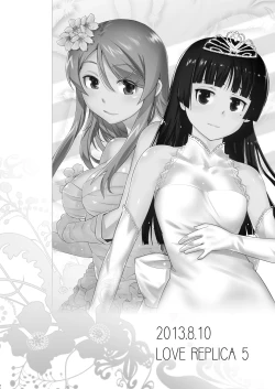 Page 126 of LOVE REPLICA Soushuuhen