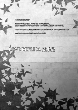 Page 163 of LOVE REPLICA Soushuuhen
