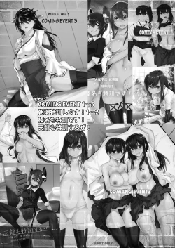 Page 177 of LOVE REPLICA Soushuuhen