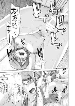 Page 41 of LOVE REPLICA Soushuuhen