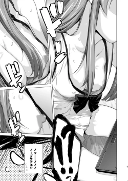 Page 9 of LOVE REPLICA Soushuuhen