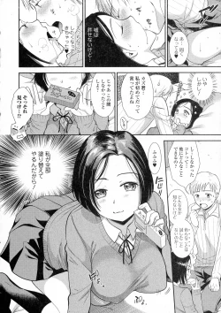 Page 10 of COMIC JSCK Vol. 3