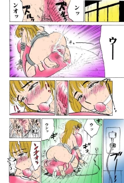 Page 80 of Kichiku no Ori