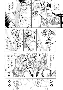 Page 10 of Jinbobo