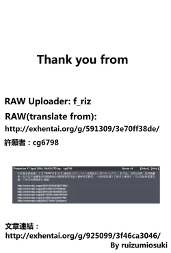 Page 17 of Renraku Tore nakatta 1-kkagetsukan Kanojo ni Nani ga Atta no ka... 2